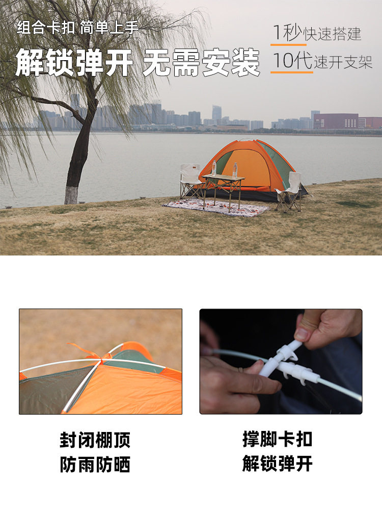 Outdoor Tent Camping Travel Beach Cycling Quick-Opening Sun Protection Rainproof Mosquito-Proof Hand-Thrown Tent Mountain Camouflage