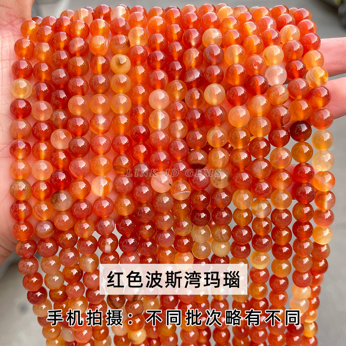 晶德珠宝天然石散珠diy饰品配件串珠子个性杂石半成品现货批发