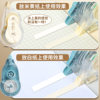 True Color Invisible Correction Tape Original Paper Color Large Capacity Correction Tape Beige Correction Tape Replaceable Core Correction Tape