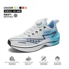 Chitu 8Pro Full-Length Carbon Plate Racing Shock-Absorbing Running Shoes for Men and Women, Rotating Buckle Youth Student Sports Shoes