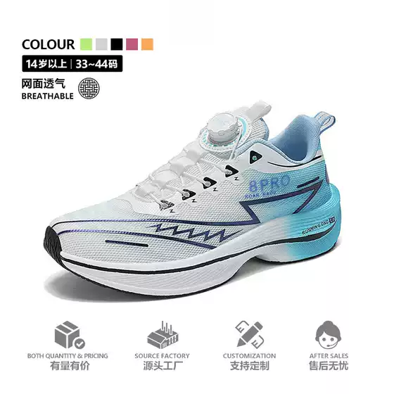 Chitu 8Pro Full-Length Carbon Plate Racing Shock-Absorbing Running Shoes for Men and Women, Rotating Buckle Youth Student Sports Shoes