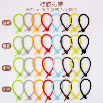 Cross-border new color silicone Winder data cable network cable storage cable headset charging cable power cord strap