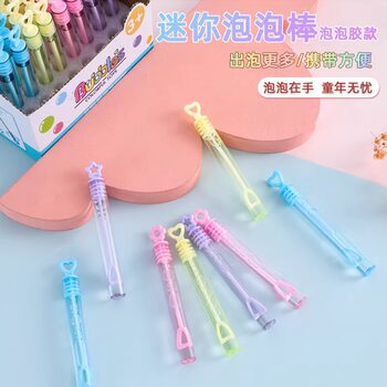 Mini Bubble Wand That Can'T Be Blown Apart, Portable Test Tube Bubble Gum Bubble Blowing Water Children's Toy