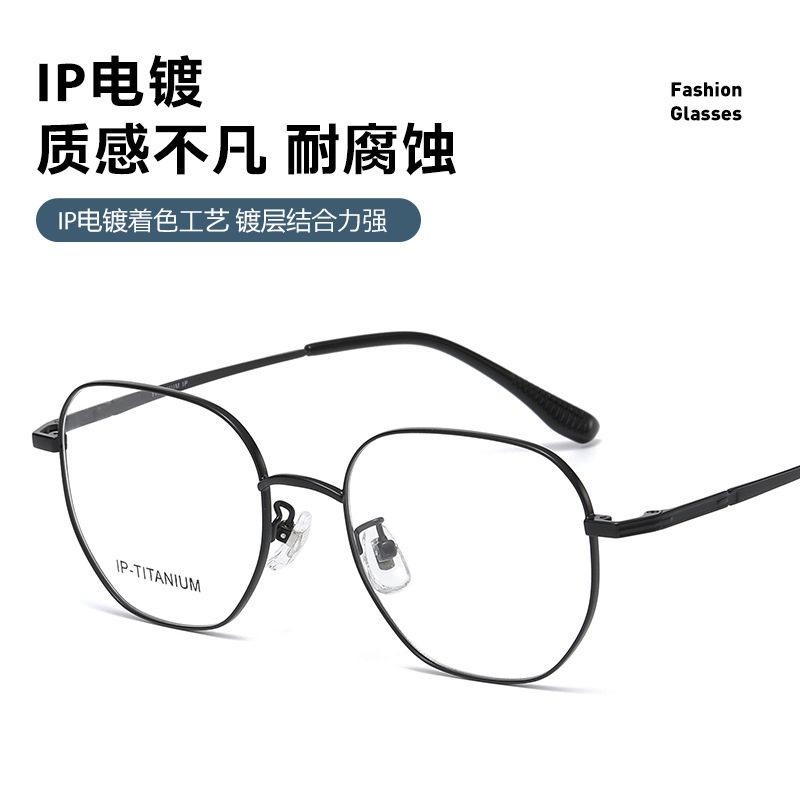 98447 Ultra Light Pure Titanium Glasses Frame Large Frame 52 Men Temperament Ladies Small Face Art Students Joker Factory Direct Supply