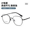 98447 Ultra Light Pure Titanium Glasses Frame Large Frame 52 Men Temperament Ladies Small Face Art Students Joker Factory Direct Supply