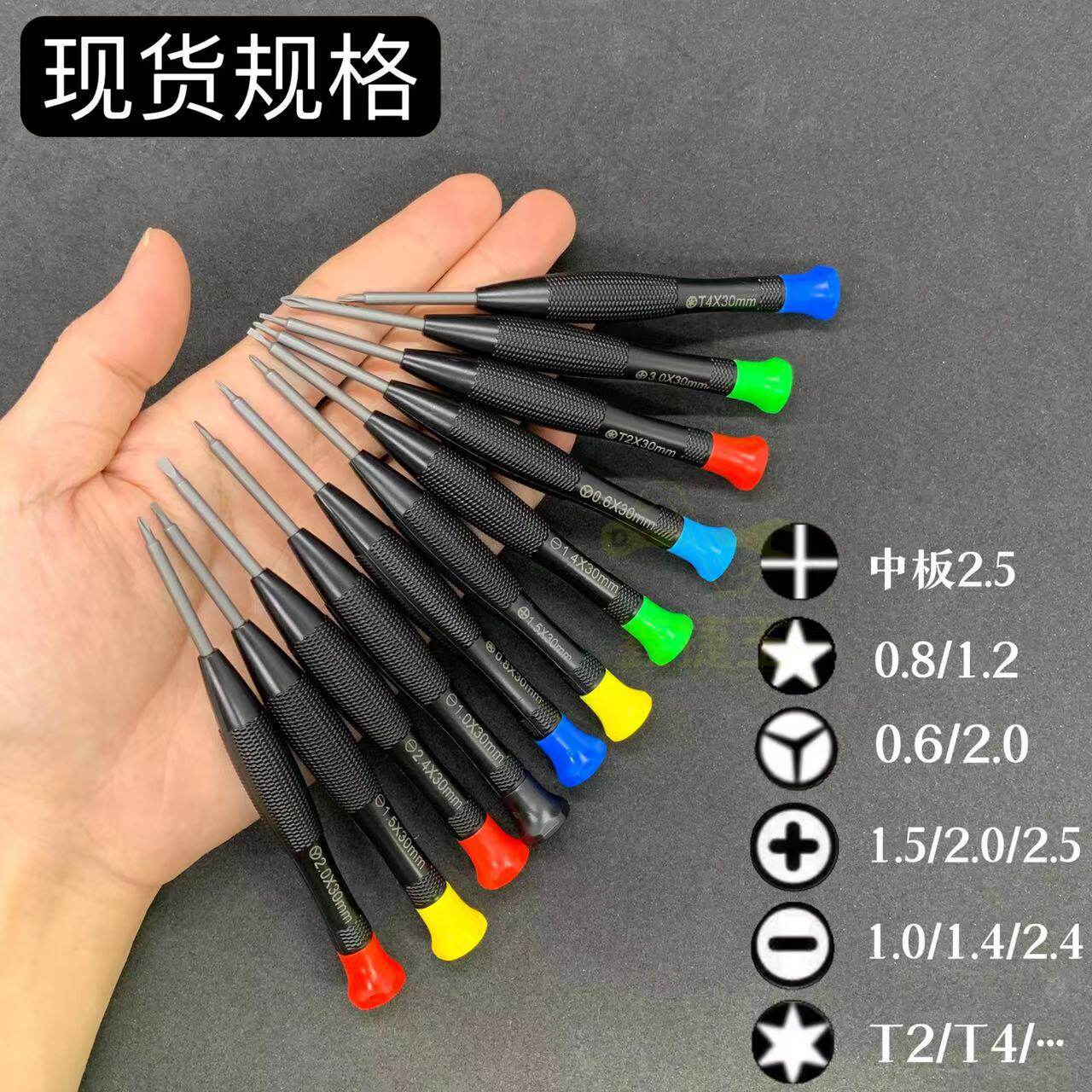 Набор отверток с узором рыбьей чешуи S2, сильный магнитный закаленный крестовый набор отверток T8, однословоная отвертка для разборки мобильного телефона, ремонт часов T5