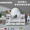 Rotating Makeup Mirror Storage Rack Drawer Type Desktop Large Capacity Jewelry Box Desktop Cosmetic Storage Box Advanced Sense