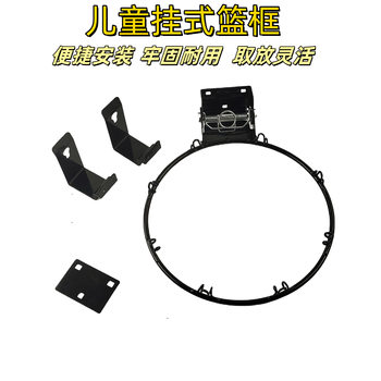 Children's Hanging Iron Basket Frame Inner Diameter 25cm and 30cm Solid Foldableable, Strong and Durable, Can Be Hung Indoors and Outdoors