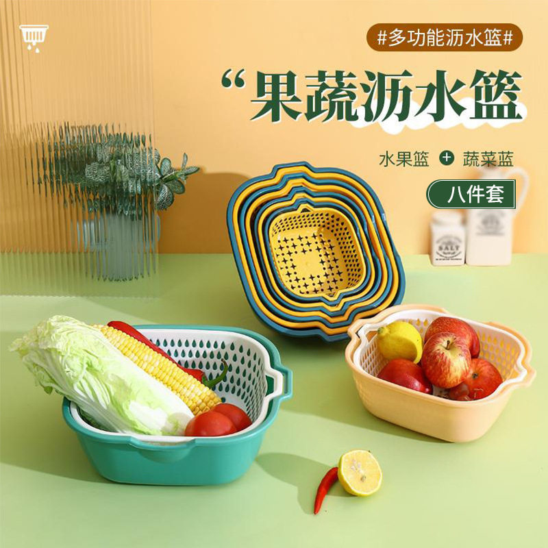 Sink Draining Basket Wholesale Eight-piece Kitchen Household Double-layer Plastic Hollow-out Vegetable Washing Large-size Fruit Draining Basket