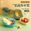 Sink Draining Basket Wholesale Eight-piece Kitchen Household Double-layer Plastic Hollow-out Vegetable Washing Large-size Fruit Draining Basket