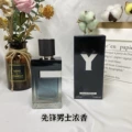 Pioneer men's fragrance