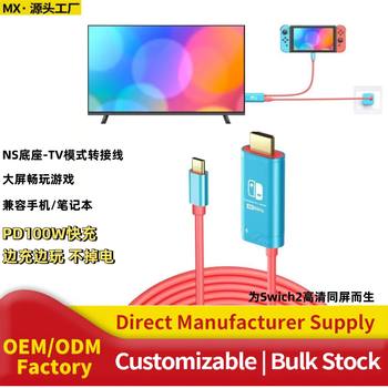 Switch Conversion Cable Portable HDMI Adapter Compatible with Ns/Oled Tv Projection 4K Hd 2m Protective Cover