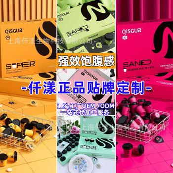 Qianyang Factory 3D Burning Code Small Burning Candy Tablets Oem Stubbornly Effective Upgraded Milk Tablets Private Label