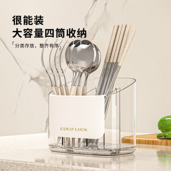 Strict selection of transparent chopsticks cage multifunctional drain chopsticks tube kitchen chopsticks storage cage storage box spoon rack