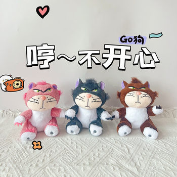 Funny Lucifer Cat Keychain Plush Pendant Creative Skewy Kitten Bag Hanging Ornaments Cross Border Doll Doll