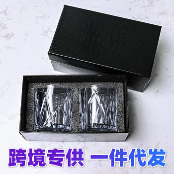 4-Piece Embossed Whiskey Glass Set Cross-Border Glass Wine Beer Glass Wine Set Gift Box Whiskey Glass