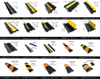 Over-trunking threading rubber PVC trunking indoor and outdoor electric cable protection crimping plate cover wire plate rubber deceleration strip