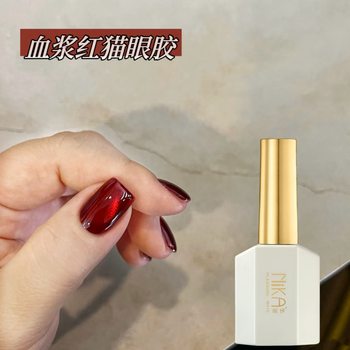 Plasma Red Cat Eye Gel Net Red Explosive Glass Beads Ruby Cat Eye Nail Polish Gel Wear Nail Art Special Phototherapy