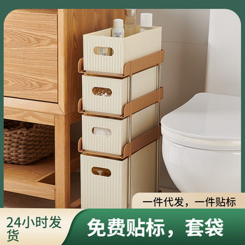 Drawer-type Household Under-table Snack Toy Storage Cabinet Storage Cabinet Mobile Gap Cart Installation-free Storage Rack