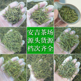 2025 Новый чай Anji Origin Tea Оптом Мингцянский чай оптом Аутентичный Кунтонг Аньцзи Белый чай Листья зеленого чая