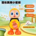 seller product image