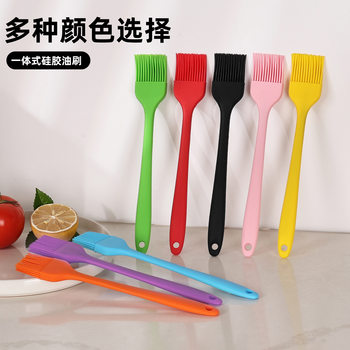 21cm small size Integrated Silicone Brush Baking Tools Barbecue Brush Silicone Sweep All-inclusive Oil Brush DIY Cake Tools