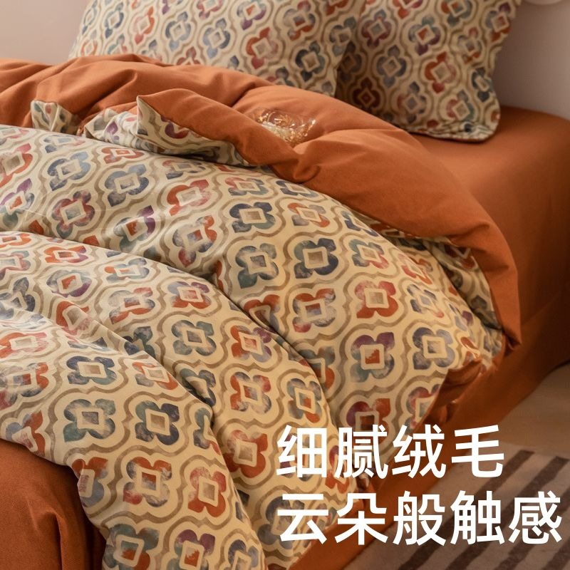 Cotton thickened brushed bed four-piece cotton bedding Nordic pure cotton quilt cover bed sheet winter three-piece set