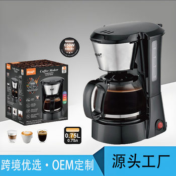 American Standard Foreign Trade Cross-Border Household Small Convenient Coffee Machine Office American Automatic Drip Filter Mini