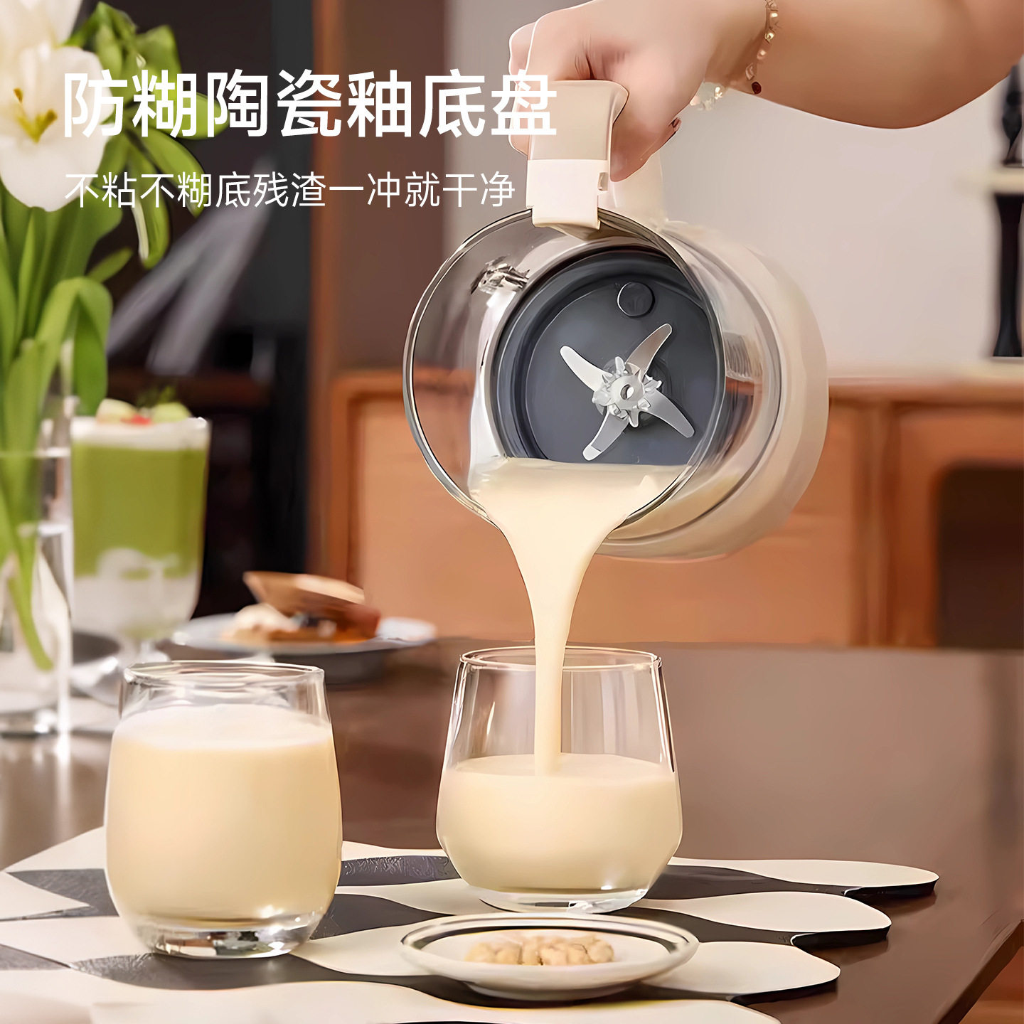 AUX奥克斯破壁机家用全自动多功能免过滤豆浆机轻音大容量料理机