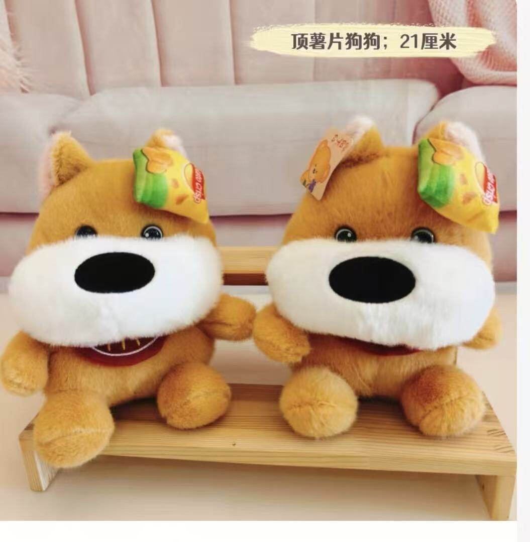 毛绒玩具批发八寸抓娃娃流量款公仔结婚抛洒互动玩偶婚礼娃娃批发