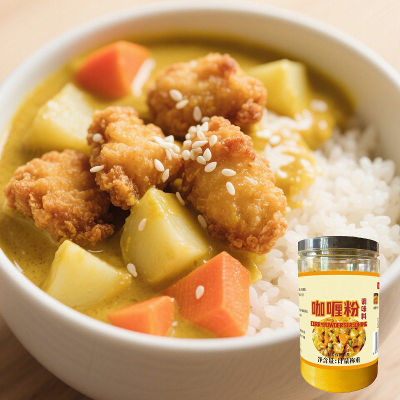 Curry Powder Bottled for Home and Restaurant Use, Curry Fried Rice, Chicken Nuggets, Beef Curry, Fish Ball Stew Seasoning Powder, Curry Powder