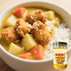 Curry Powder Bottled for Home and Restaurant Use, Curry Fried Rice, Chicken Nuggets, Beef Curry, Fish Ball Stew Seasoning Powder, Curry Powder