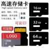 High-Speed Memory Card 16g Tf Card 32g Mobile Phone 128g Camera 64g Monitoring Driving Recorder Manufacturer Wholesale