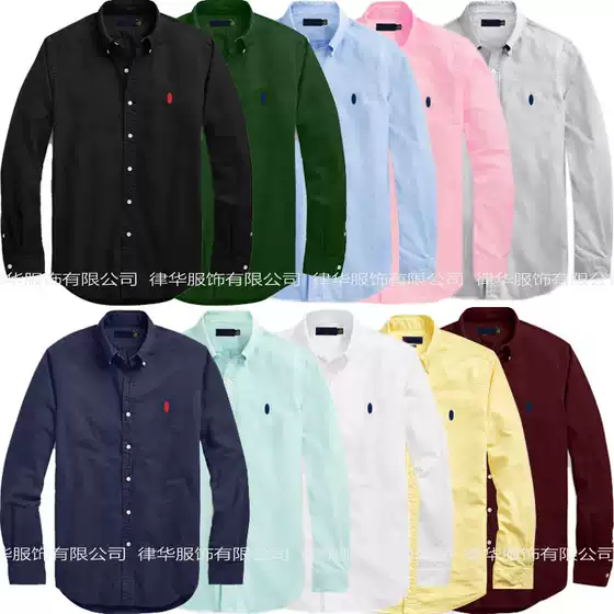 Men's Long-Sleeved White Shirt Spring & Fall Business Casual Oxford Pure Color Men's Pure Cotton Long-Sleeved Shirt Top