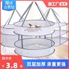 Simple Double Layer Clothes Basket Drying Net Bag Drying Rack Dirty Clothes Basket Drying Socks Artifact Household Sweater Drying Net Bag