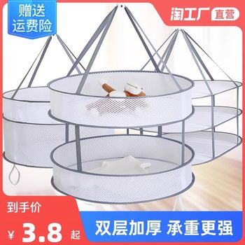 Simple Double Layer Clothes Basket Drying Net Bag Drying Rack Dirty Clothes Basket Drying Socks Artifact Household Sweater Drying Net Bag