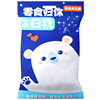 Shanghaojia casual giant snack gift bag children's nostalgic shrimp cheese chips onion ring delivery wholesale