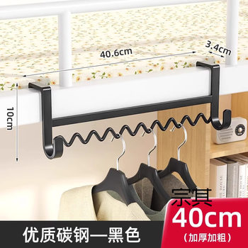 Essential Dormitory Items for the Beginning of School: Bedside Wave Clothes Hanger, Clothes Hook Tool, Upper Bunk Storage Bed Storage Hook