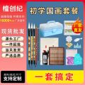seller product image