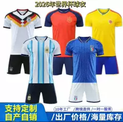 2026 Football Suit Set: Adult and Children's jerseys for Argentina, Portugal, and Germany for the World Cup in Mexico, USA