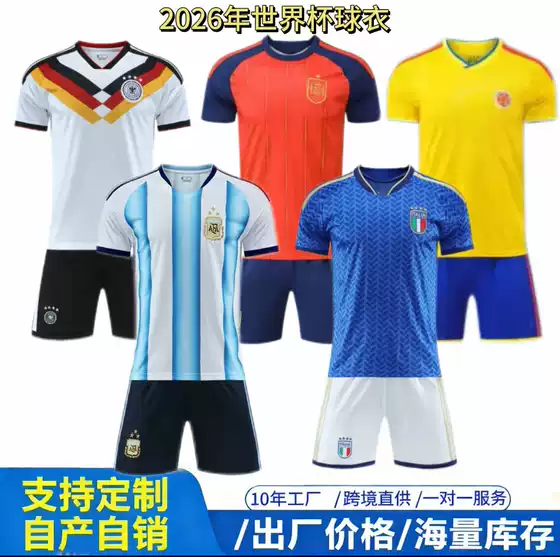 2026 Football Suit Set: Adult and Children's jerseys for Argentina, Portugal, and Germany for the World Cup in Mexico, USA