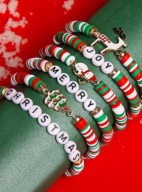 亚马逊热销2024圣诞6条装可爱麋鹿软陶手镯手链套装女士派对礼物