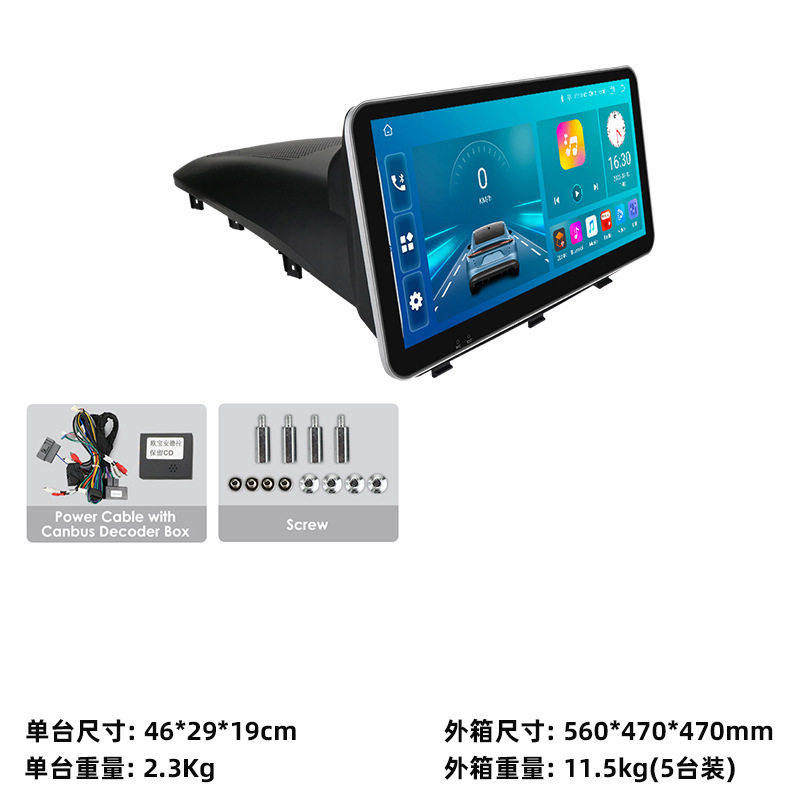 Suitable for 06-17 Opel Andra Antara Car GPS Reversing Bluetooth Android Large Screen Navigation