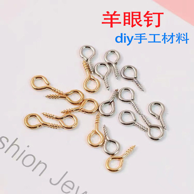 diy เล็บฮอร์นเพิร์ลสกรูอุปกรณ์เสริมขายส่ง แตะด้วยตนเองเจาะน่...