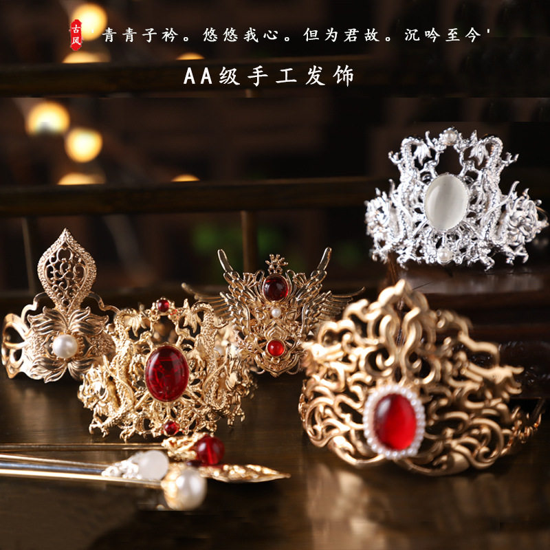 Ancient style hair accessories kc gold and silver balls head fairy hair crown top crown Song Ming National style hairpin men and women headdress martial arts