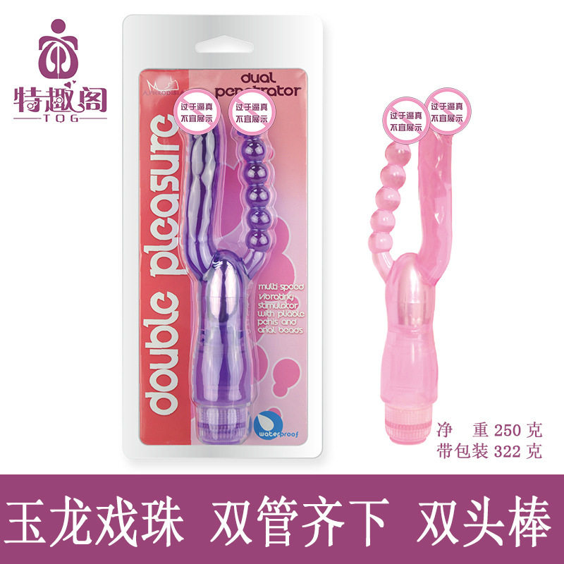 เครื่องสั่นสองหัวรูปมังกรหยก Haochi Afra ของเล่นช่วยตัวเองสำหรับผู้หญิง กันน้ำ ใช้กระตุ้นทดแทนได้ รุ่น 83050