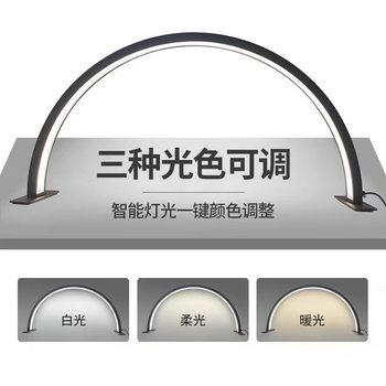 Desktop Half-Moon Lamp for Beauty Salons, Tattooing, Nail Art, Eyebrow Tattooing, Eyelash Extensions, Curved Led Eye Protection Folding U-Shaped Shadowless Fill Light