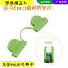 Film clip small arch shed pressing film clip gardening net sunshade net agricultural film fixing clip greenhouse pressing film clip fixing
