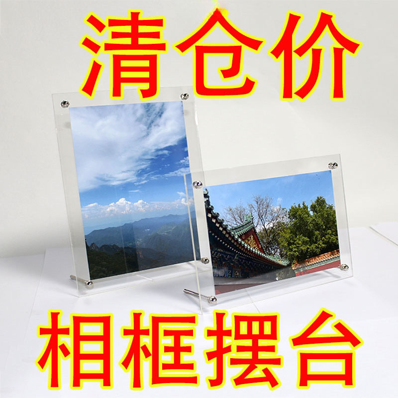 Acrylic Photo Frame Display Stand 6inch Photo Frame Transparent Crystal Wall Hanging Ins Postcard Desktop Photo A4 Poster Frame
