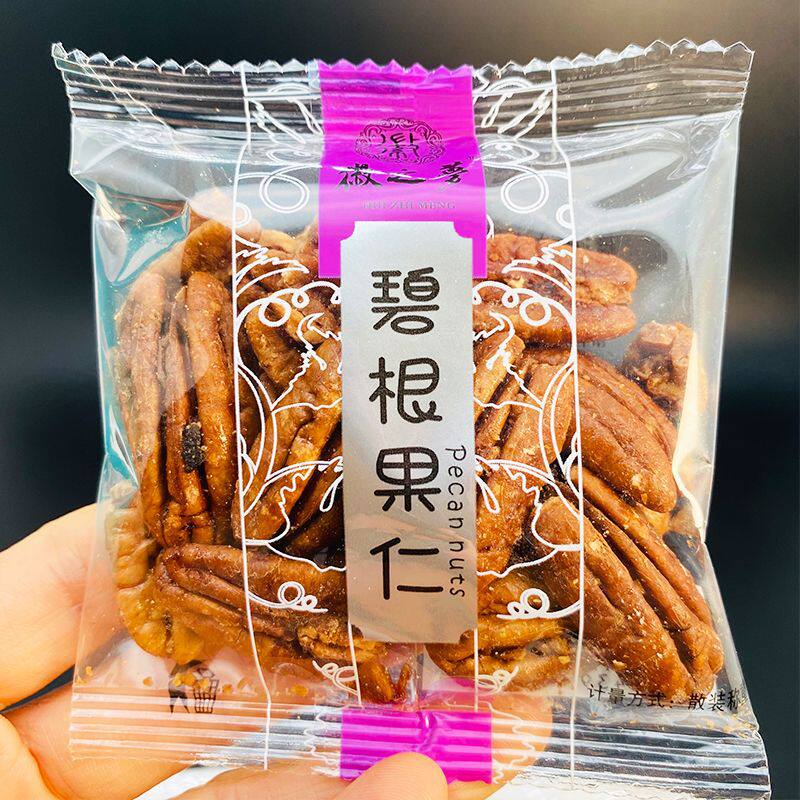 Pecan Nuts, New Year's Nuts, Nutritious Snacks, Leisure Nuts, Individually Packaged, Wholesale, Cross-Border E-Commerce